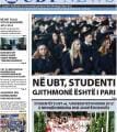 UBT News, Nentor 2012