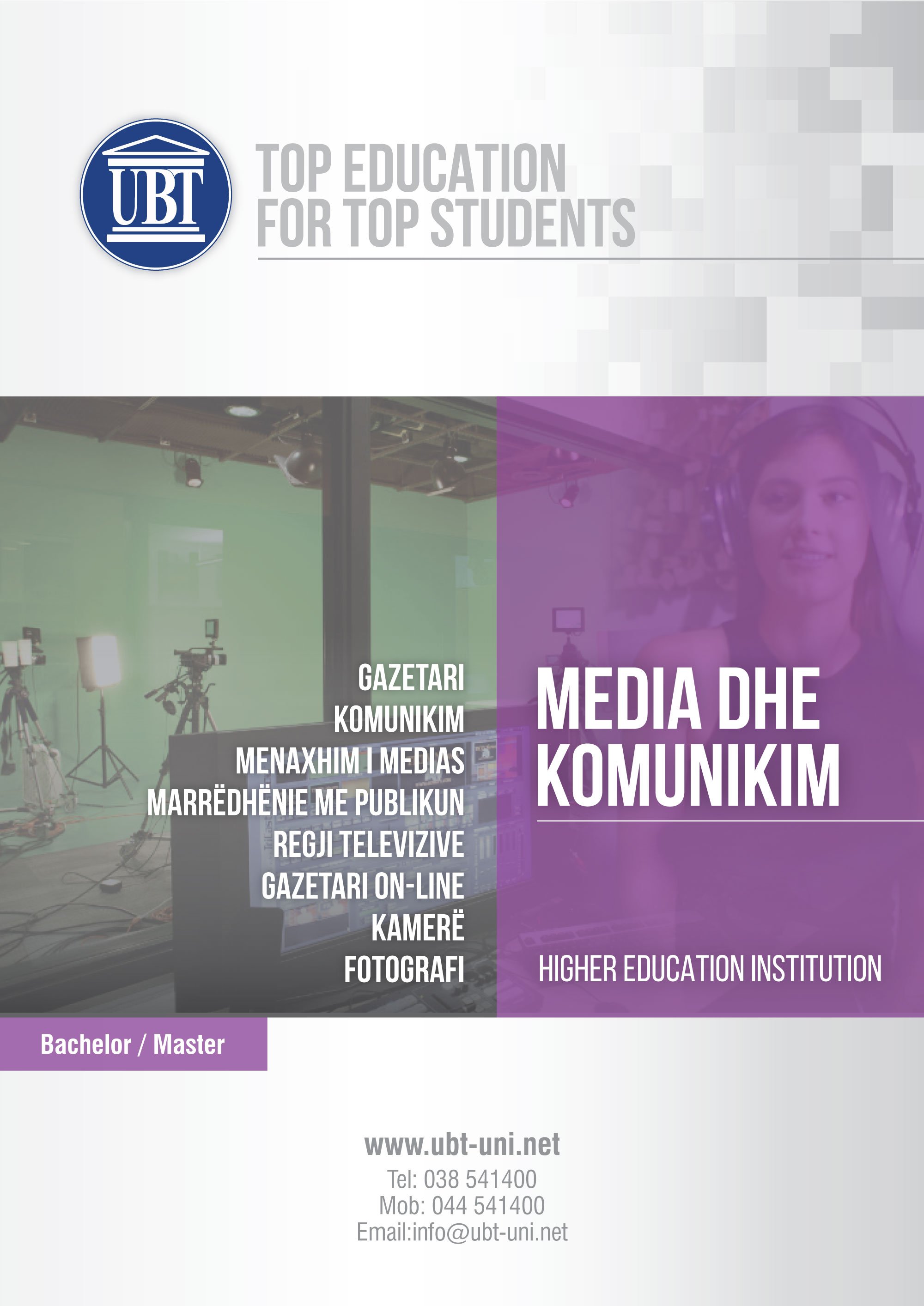 UBT – qendër për studime të Medias dhe Komunikimit