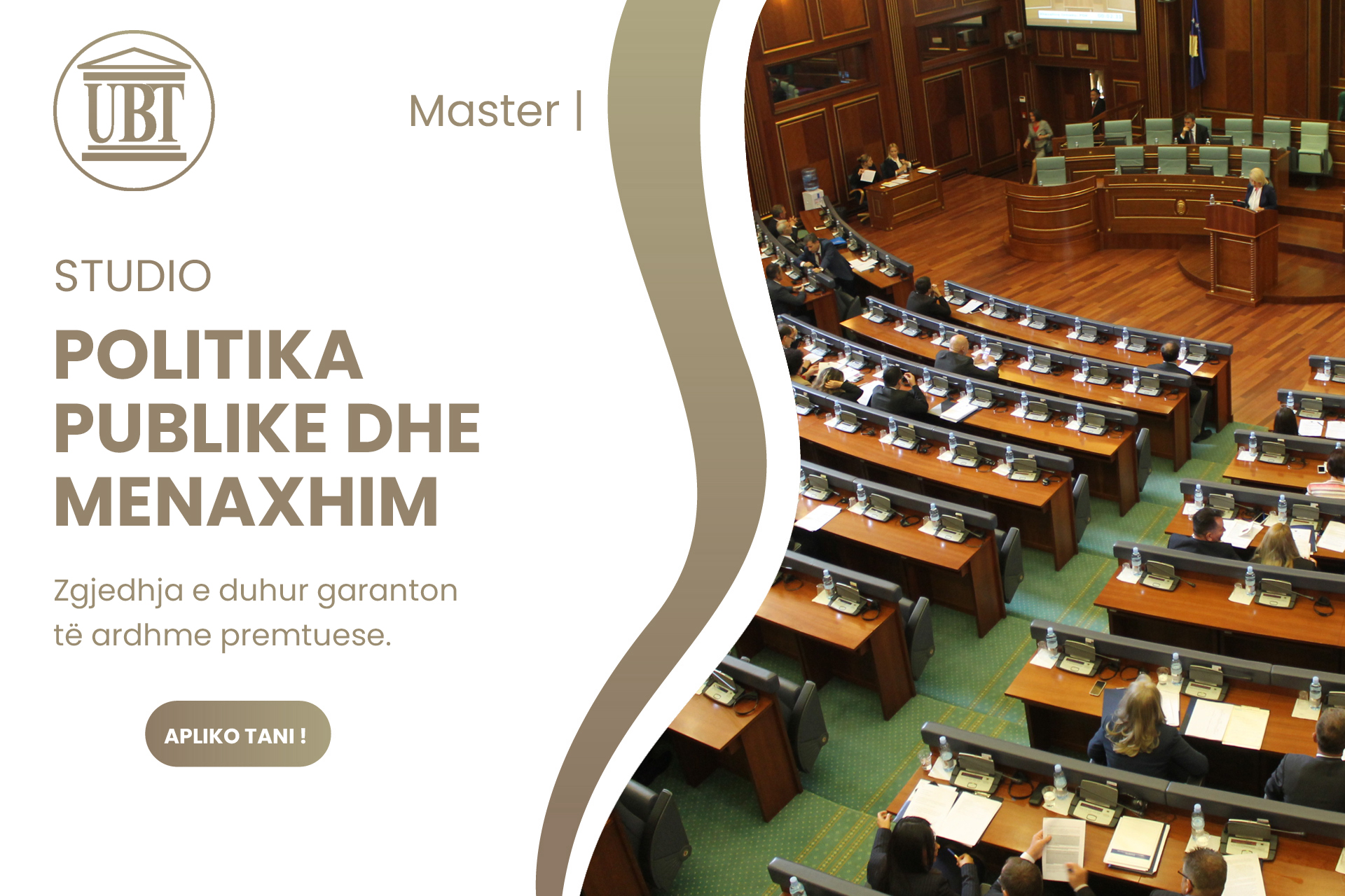 Studioni Politika Publike dhe Menaxhim