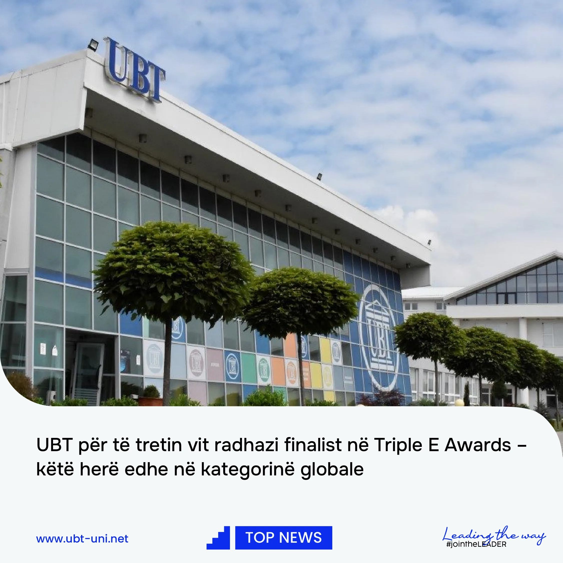 UBT për të tretin vit radhazi finalist në Triple E Awards – këtë herë edhe në kategorinë globale