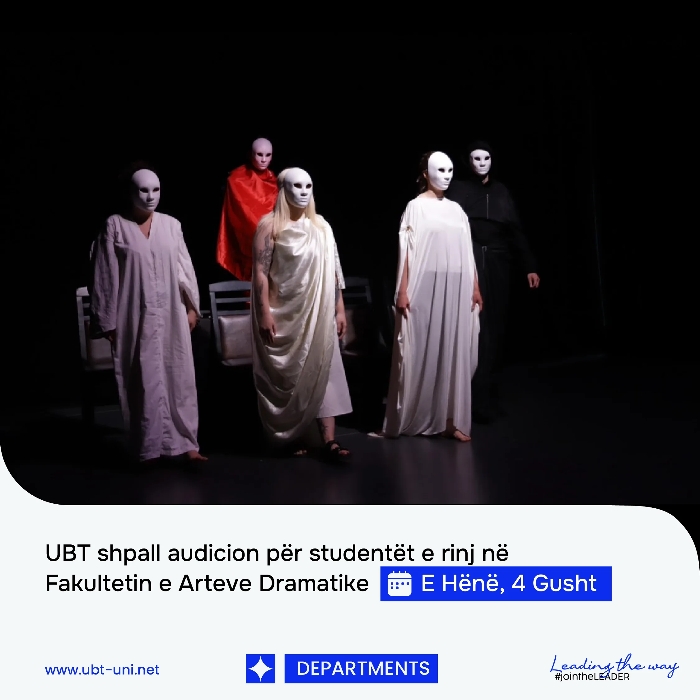 UBT hap audicion për aktorë dhe regjisorë të rinj dhe studentë të ardhshëm të programit Artet Dramatike