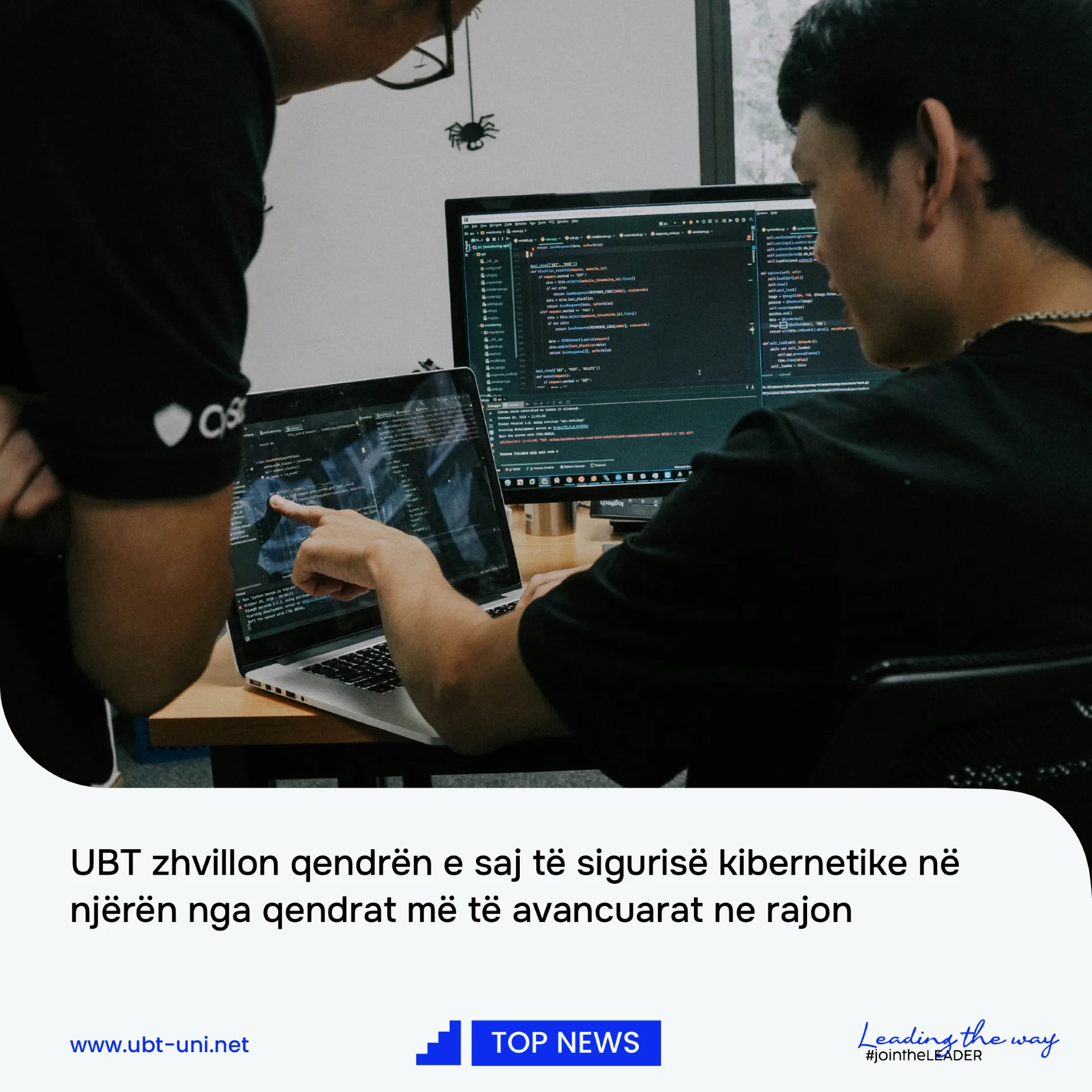 UBT zhvillon qendrën e saj të sigurisë kibernetike në njërën nga qendrat më të avancuara në rajon